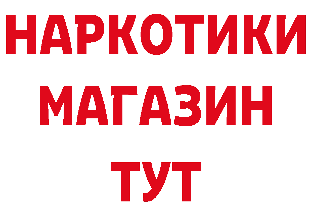 Где найти наркотики? площадка состав Новое Девяткино