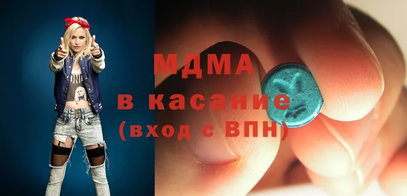 продажа наркотиков  Новое Девяткино  MDMA VHQ 