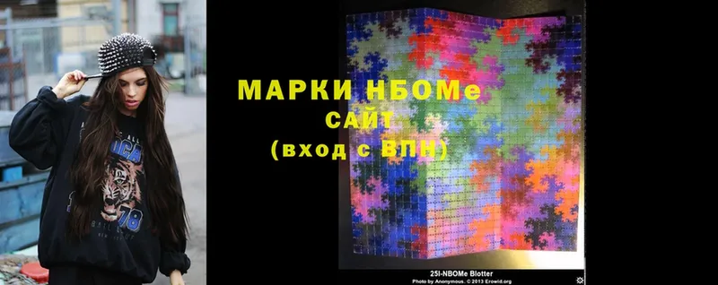 кракен ссылки  Новое Девяткино  Марки NBOMe 1500мкг 